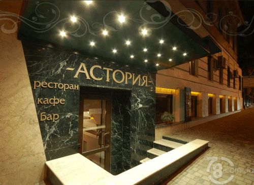 Interior_Astoriya2