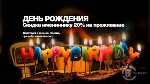 banner_1920x1080_promo_happy-birthday-1500x844