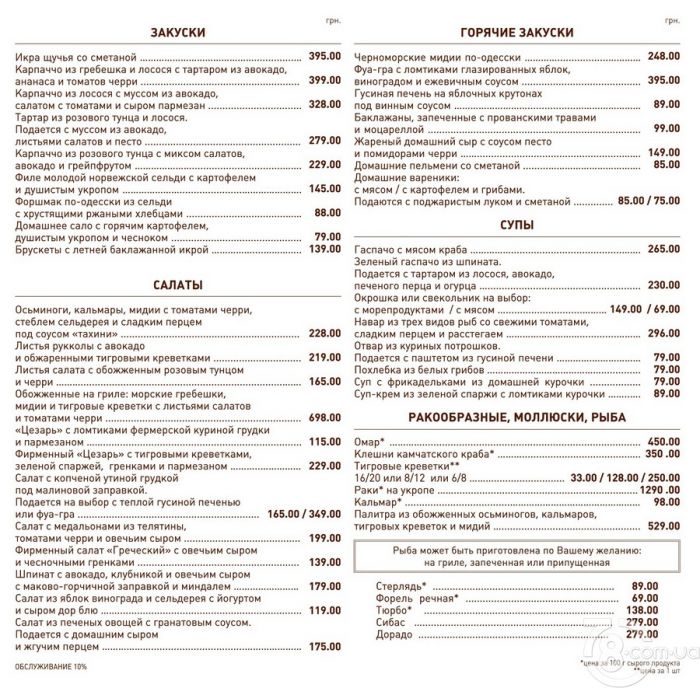 menu-0001
