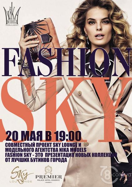 Fashion Sky @ Sky Lounge, 20 Мая 2016