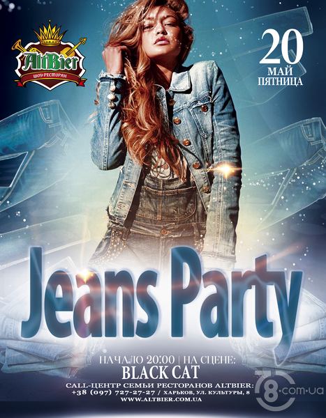 Вечеринка «Jeans Party» @ AltBier, 20 Мая 2016