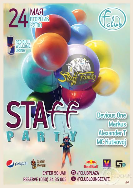 Staff Party @ FClub Lounge, 24 Мая 2016