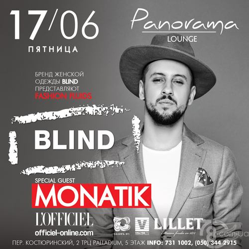 Blind. L'officiel. Monatik @ Panorama, 17 Июня 2016