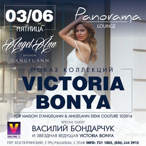 Victoria Bonya & Василий Бондарчук @ Panorama Lounge, 3 Июня 2016