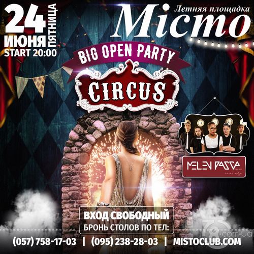 Big Open Party «Circus» @ Мiсто, 24 Июня 2016