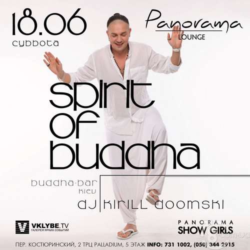  Spirit of Buddha. Dj Kirill Doomski (Buddha Bar-Kiev) @ Panorama Lounge, 18 Июня 2016