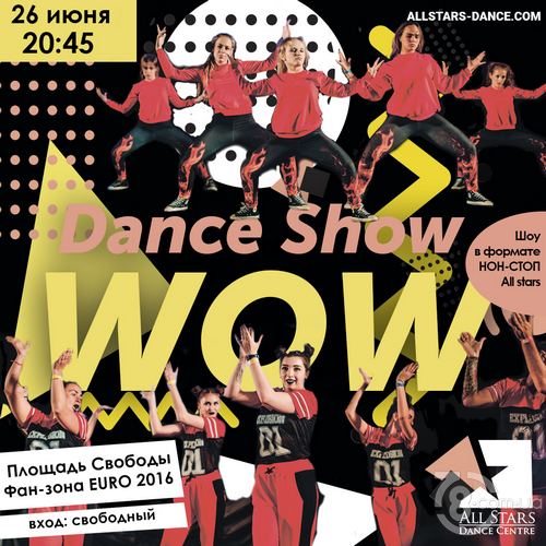Dance Show «Wow»