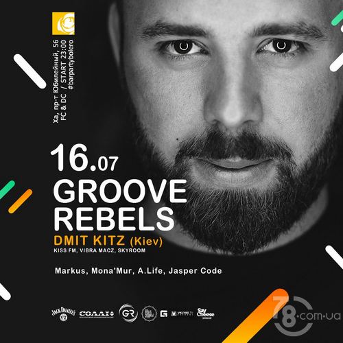 Groove Rebels @ Bar.party Bolero, 16 Июля 2016