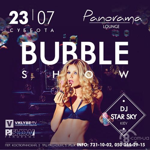 Bubble Show. Dj Star Sky (Киев) @ Panorana Lounge, 23 Июля 2016
