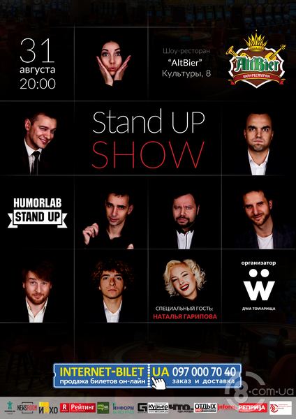 «Stand Up Show» @ AltBier, 31 Августа 2016