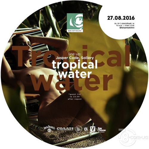 Tropical water @ Bar.party Bolero 27 Августа 2016