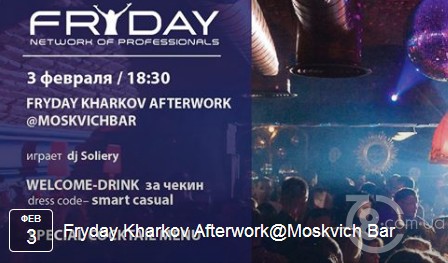 Fryday afterwork «Moskvich Bar»