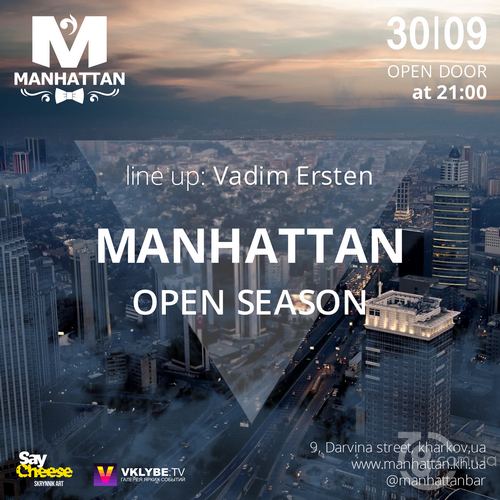 Manhattan Open Season @ Manhattan, 30 Сентября 2016
