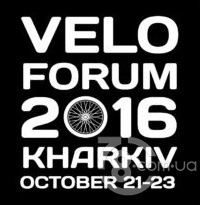 «Велофорум 2016» в Харькове