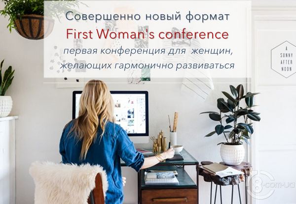 First Woman's conference