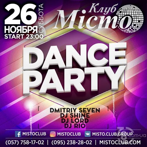 Dance Party @ Мiсто, 26 Ноября 2016