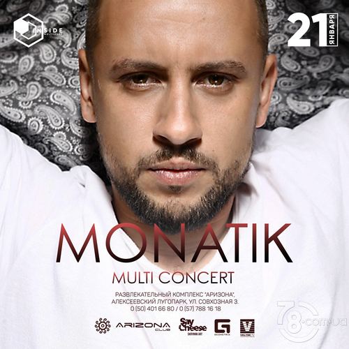 Multi Concert. Monatik @ Inside, 21 Января 2017