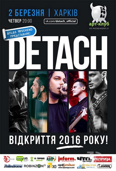 Detach @ Корова, 2 Марта 2017