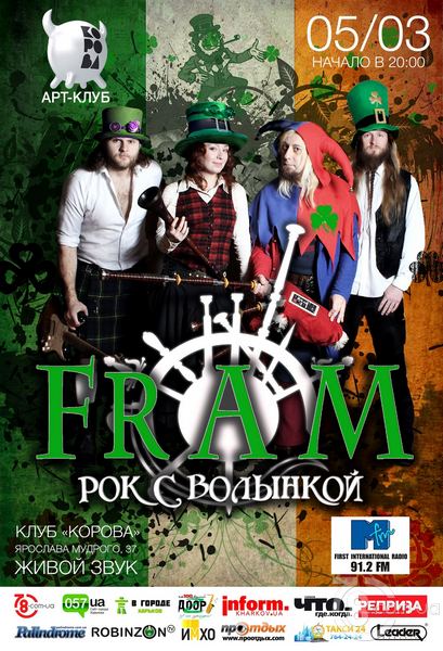 F.R.A.M. — Рок с Волынкой @ Корова, 5 Марта 2017