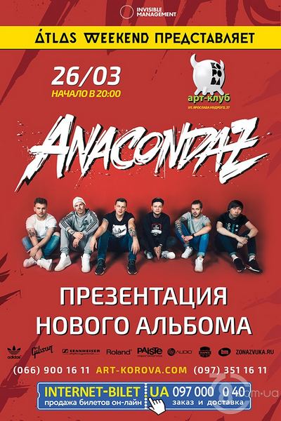 Anacondaz @ Корова,  26 Марта 2017