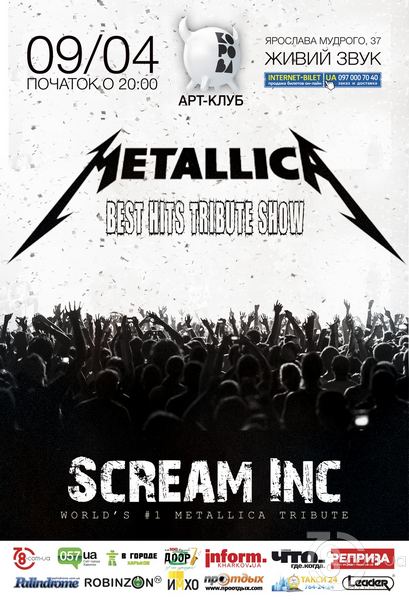 Metallica tribute by Scream Inc @ Корова, 9 Апреля 2017