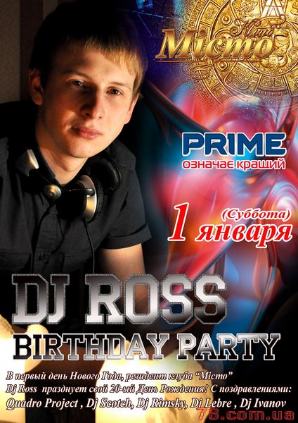 Birthday Party, Dj  Ross @ Мiсто, 1 Января