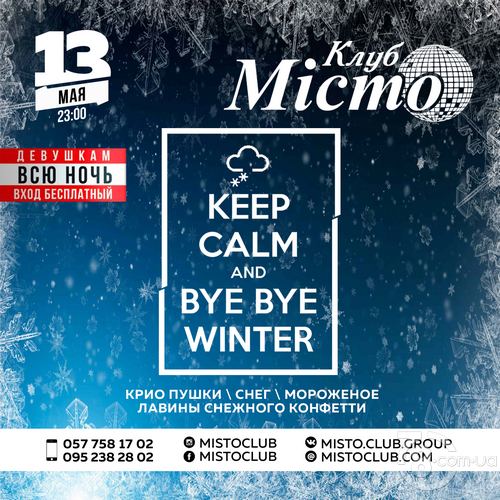 Keep Calm and Bye Bye Winter @ Мiсто, 13 Мая 2017