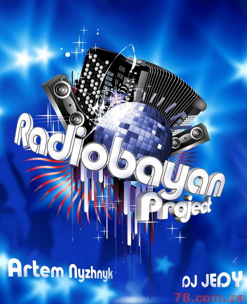 Radiobayan Project @ Місто, 8 Января