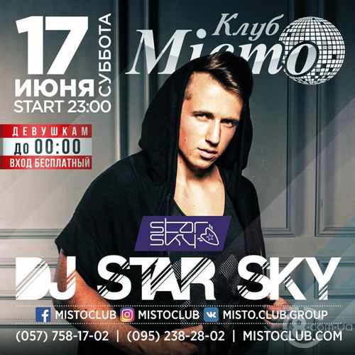 Dj Star Sky @ Мiсто, 17 Июня 2017