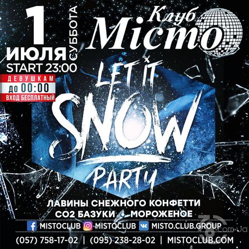 Let it Snow@ Мiсто,1 Июля 2017