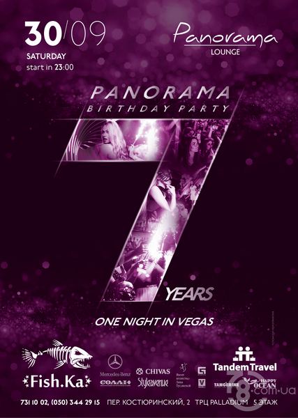 Panorama Birthday Party. 7 лет @ Panorama, 30 Сентября 2017