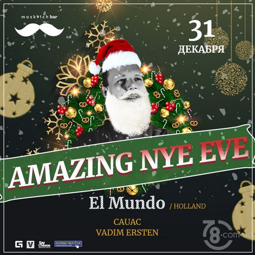 Amazing New Year Eve: El Mundo @ Moskvich bar, 31 Декабря 2017