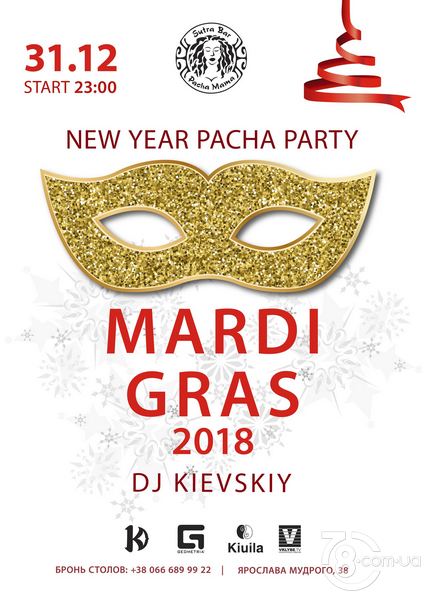 New Year Pacha Party в клуб-баре «Sutra Bar Pacha Mama»