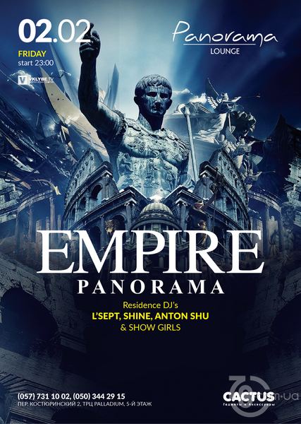 Empire Panorama @ Panorama, 2 Февраля 2018