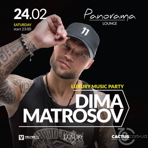 Luxury Music Party. Dj Dima Matrosov @ Panorama, 24 Февраля 2018