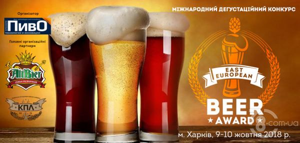 В шоу-ресторане «AltBier» состоится главное пивное событие Украины