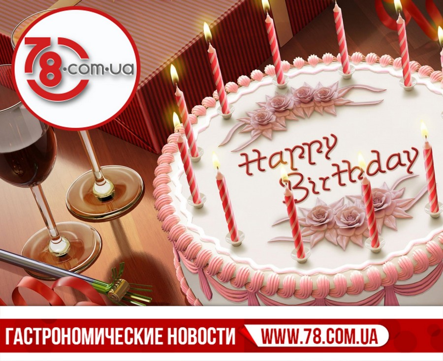 Где отметить День рождения в Харькове: лучшие заведения на ХТЗ