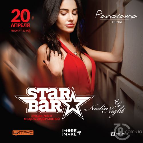 «Star Bar» с Nadin Night @ Panorama, 20 Апреля 2018