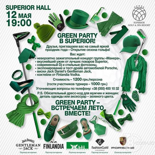 Green Party @ Superior, 12 Мая 2018