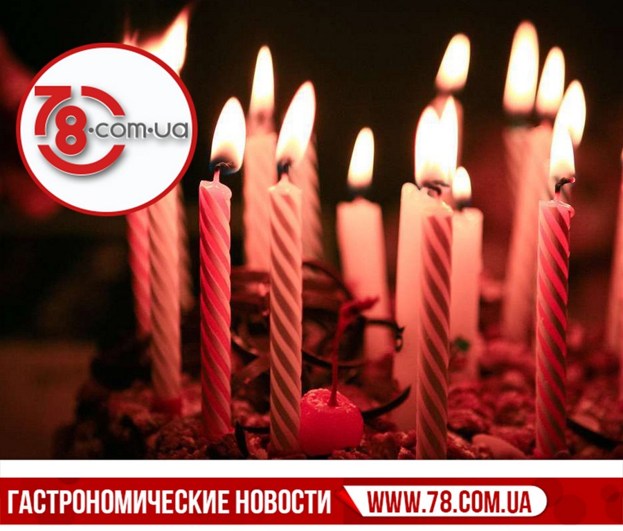 Где отпраздновать День рождения в Харькове: подборка лучших заведений на Новых домах