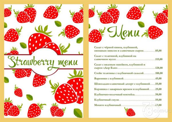 Strawberry menu в «Fat Goose Pub»