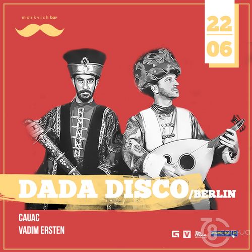 Dada Disco @ Moskvich bar, 22 Июня 2018