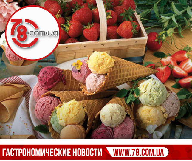 10 Июня День мороженого: Прогулка по Харькову в поисках мороженого