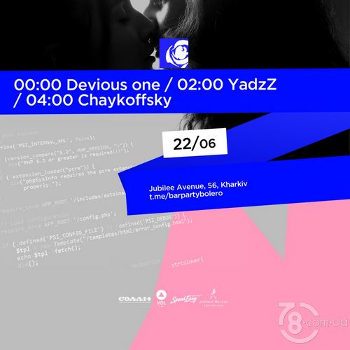 Devious One & YadzZ & Chaykoffsky @ Bar Party Bolero, 22 Июня 2018 