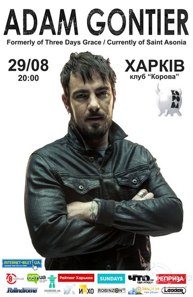 Adam Gontier @ Корова, 29 Августа 2018