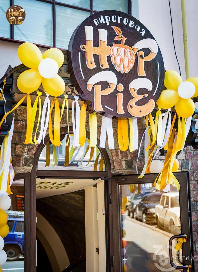 Пироговая Hop Pie — пополнение в семье ресторанов Altbier