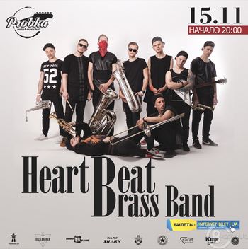 Концерт Heart Beat Brass Band @ Probka, 15 Ноября 2018