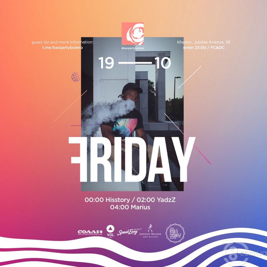  Friday: Hisstory & YadzZ & Marius @ Bar Party Bolero, 19 Октября 2018 