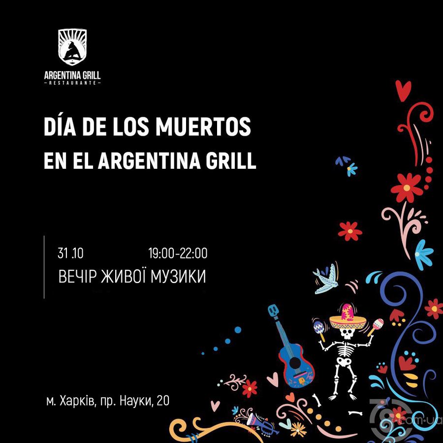 Dia De Los Muertos @ Argentina Grill, 31 Октября 2018