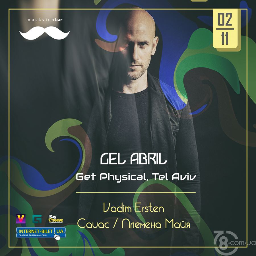 Gel Abril @ Moskvich Bar, 2 Ноября 2018